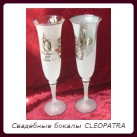   CLEOPATRA ().    . : , . : 235 . : 600   .